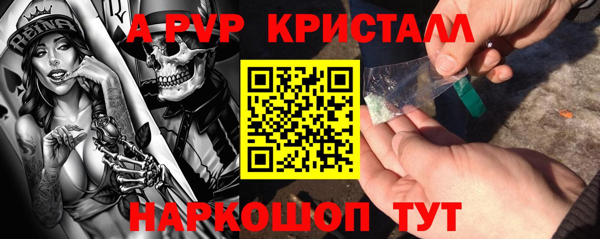 ГАШ  Вход с VPN  Cocaine  АМФ   Лсд 25  Мефедрон кристаллы  COCAIN  Каннабис  Черкесск  ТГК  Метамфетамин 