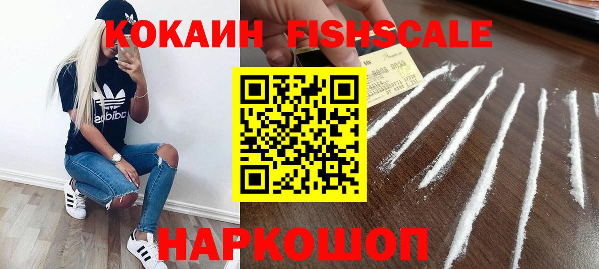 Cocaine Columbia Черкесск