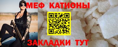 наркотики Ливны