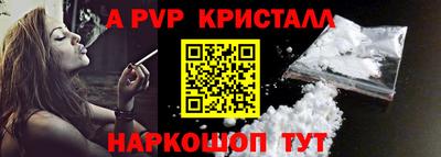 apvp Ликино-Дулёво