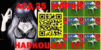 наркотики Ливны