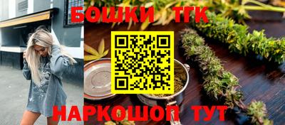 наркотики Ливны