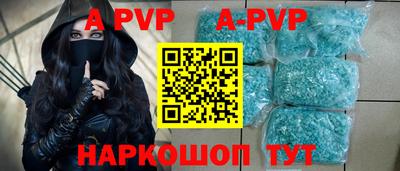 apvp Ликино-Дулёво