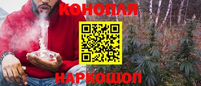 наркотики Ливны