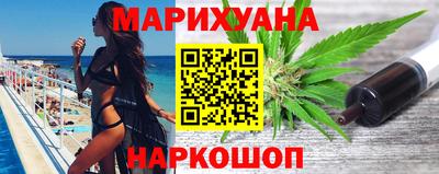 наркотики Ливны