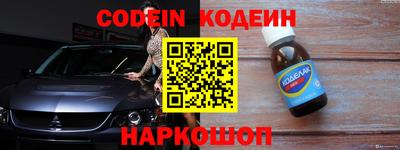 наркотики Ливны