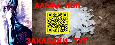 Альфа ПВП Лесосибирск