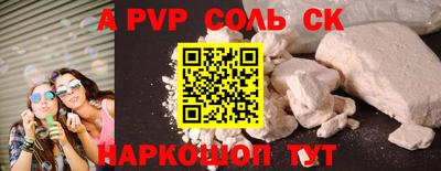Альфа ПВП Лесосибирск