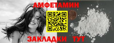 Альфа ПВП Лесосибирск
