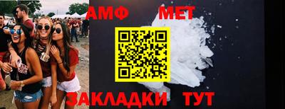 наркотики Ливны