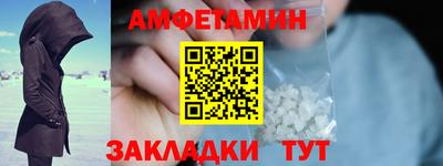 наркотики Ливны