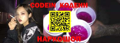 наркотики Ливны