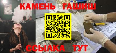наркотики Ливны