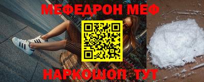 наркотики Ливны