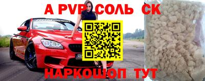Альфа ПВП Лесосибирск