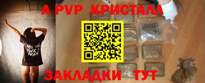 Альфа ПВП Лесосибирск