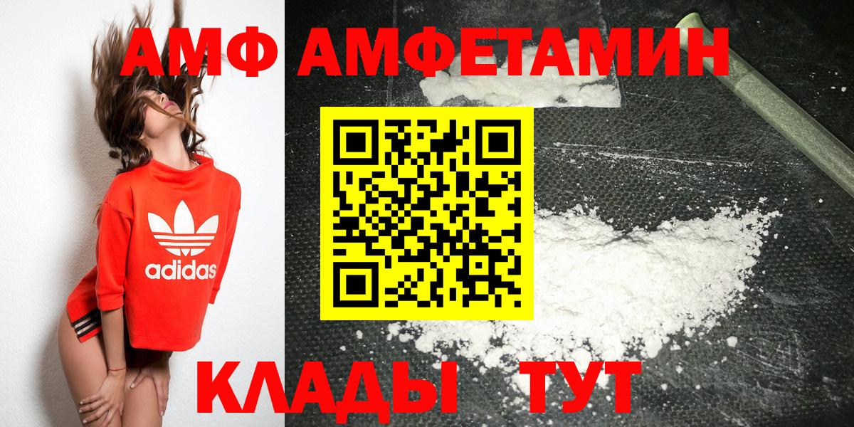 МЕТАМФЕТАМИН пудра  МЕТАМФЕТАМИН пудра  Вход с VPN  Черкесск 