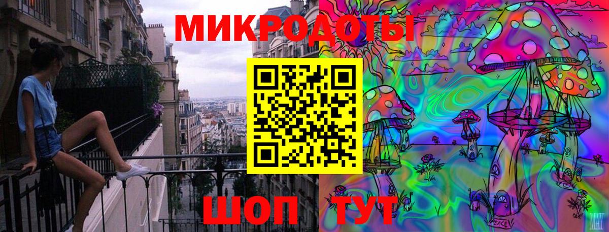 Псилоцибиновые грибы ЛСД Черкесск