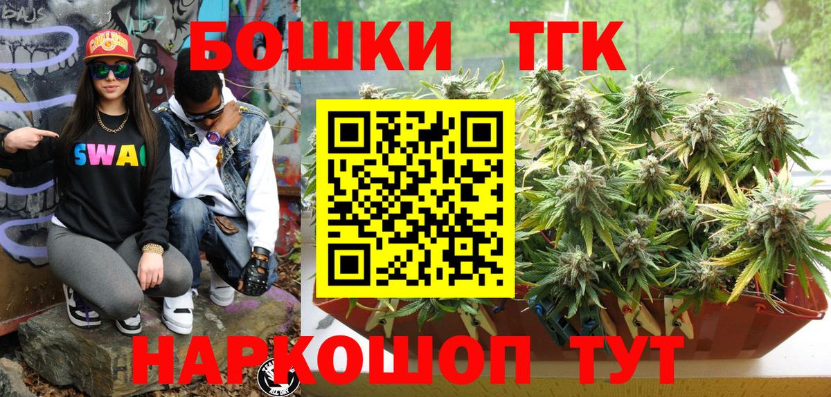 Конопля план  Марихуана AK-47  Вход с VPN  Бошки Шишки семена  Черкесск  Бошки марихуана MAZAR 