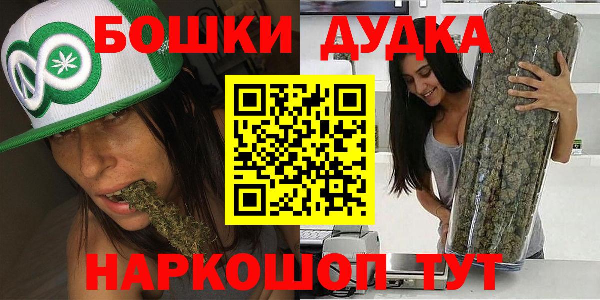 Каннабис White Widow Черкесск